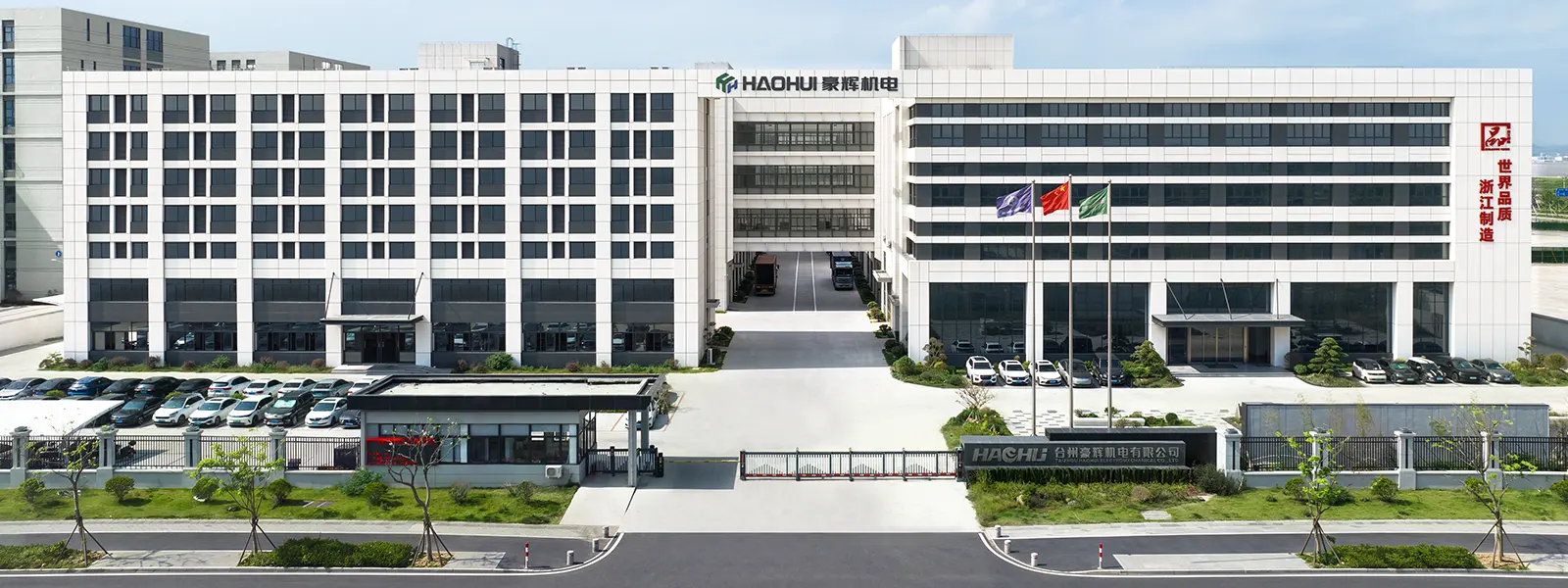 新建工厂渲染图